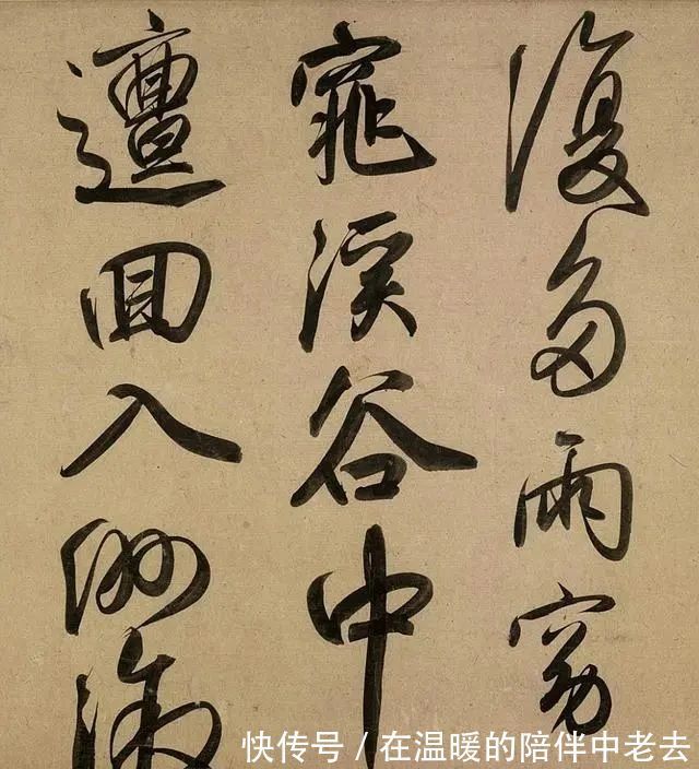 艺术性!这位省级高官在酒后写了一幅字,笔墨飞舞,专家:这字能值5个亿