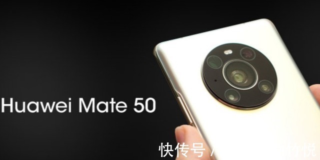 华为5g|华为Mate 50延期至明年初发布，终于全系5G，环形主摄？很期待！