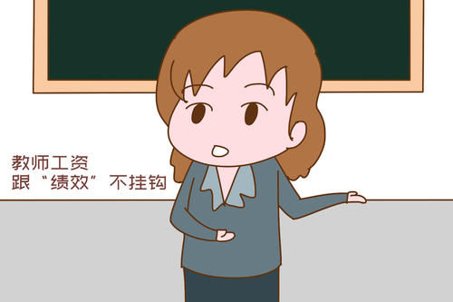 为什么学校老师那么优秀，孩子却学不会，反而到辅导班能学好？