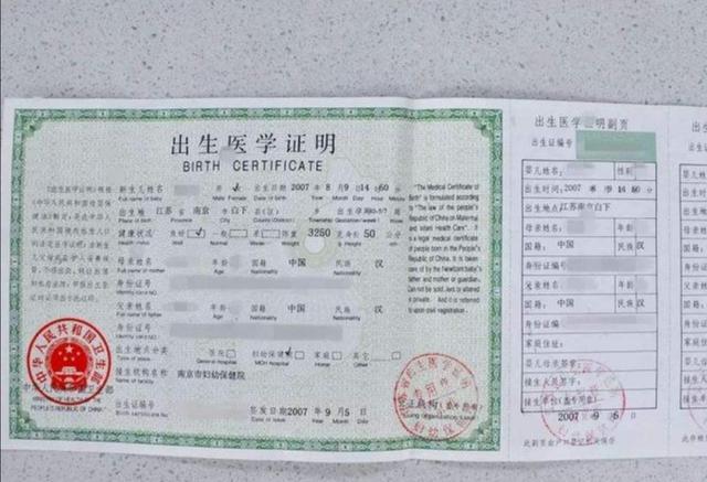 字眼|爸爸给儿子取名“王凡”,护士登记时多写一笔,宝妈大喜:不改了