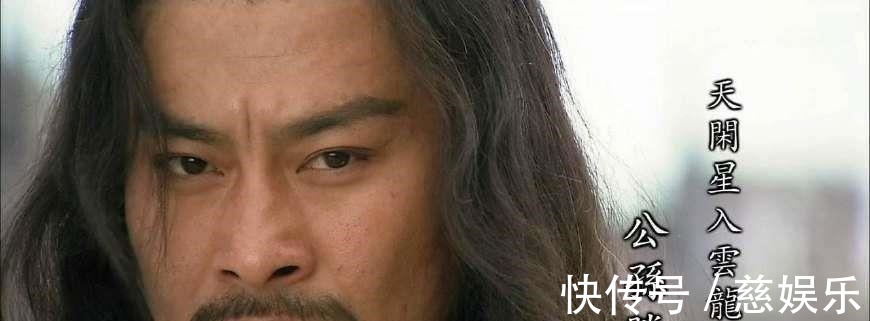 公孙胜!入云龙公孙胜的悲惨结局:骗过师父罗真人,被克星生擒活捉后处死