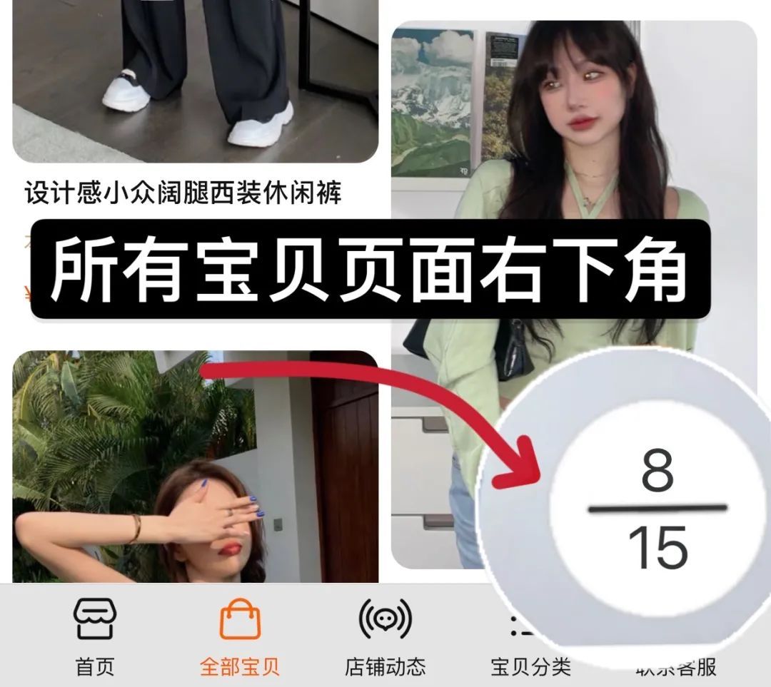 tips|为什么你网购的衣服都那么丑？这4点肯定踩雷了