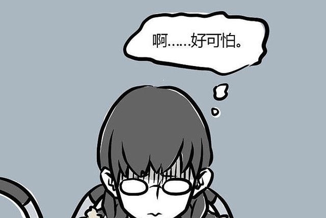 单身狐|非人哉:刑天CP时隔多年后终于再次出现!不是老粉都忘了这人了吧