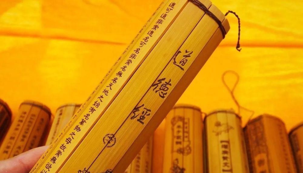 天大|老子讲域中有四大:道大,天大,地大,王大。有怎样的深意?