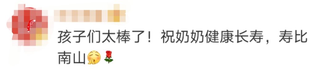 村运会|全县“最大网红”！这位102岁奶奶火了