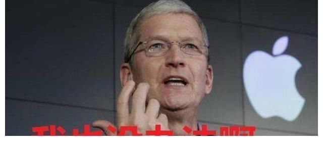 代工厂|苹果官网被买崩，富士康招聘20万人：郭台铭，该认清现实了！