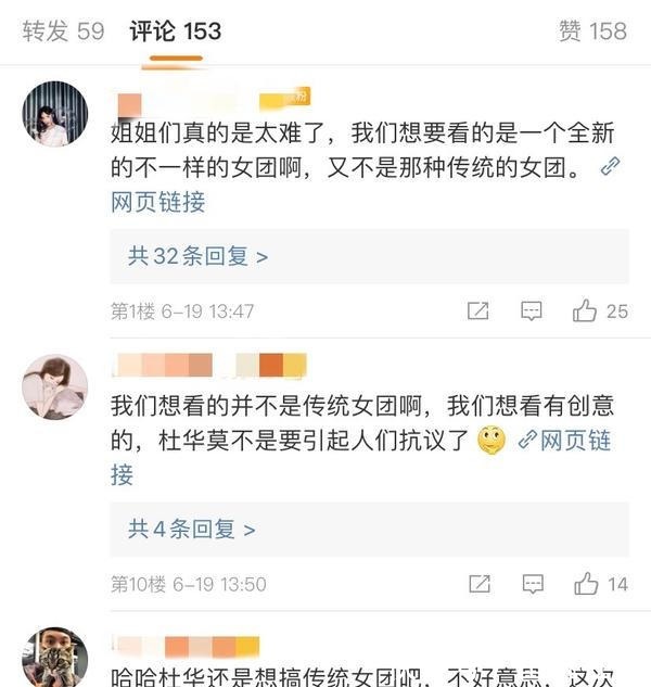 《浪姐》高开低走不公平赛制碰上剪刀手，还是熟悉的选秀套路