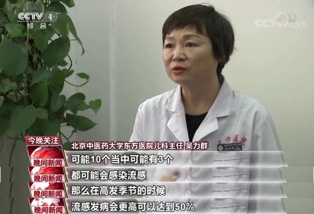 专家|秋冬季流感高发,如何防范与新冠疫情叠加?听专家解答→