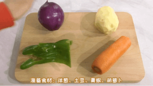 咖喱猪排饭教程