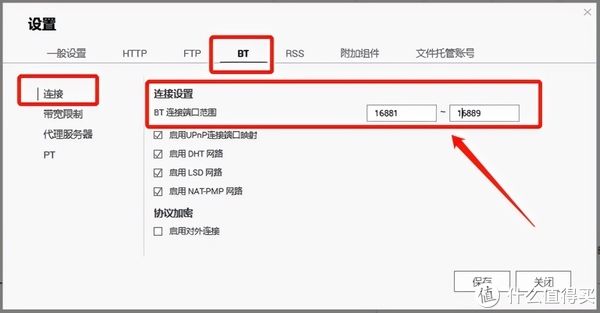 希捷酷狼|NAS丨不懂的点全在这儿！20个冷僻问题解答