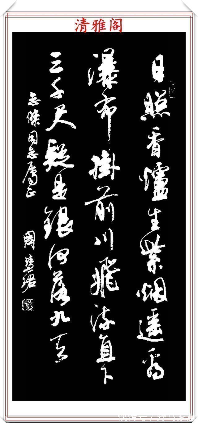 书法作品#罕见美女书法家周慧珺,行书绝妙古诗作品欣赏,笔法精妙姿态秀美