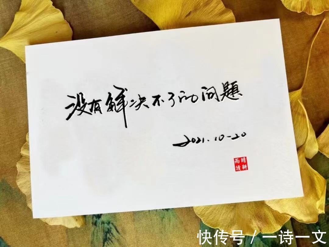 灵魂#文字是有灵性的,你邂逅的是一个与你相似的灵魂