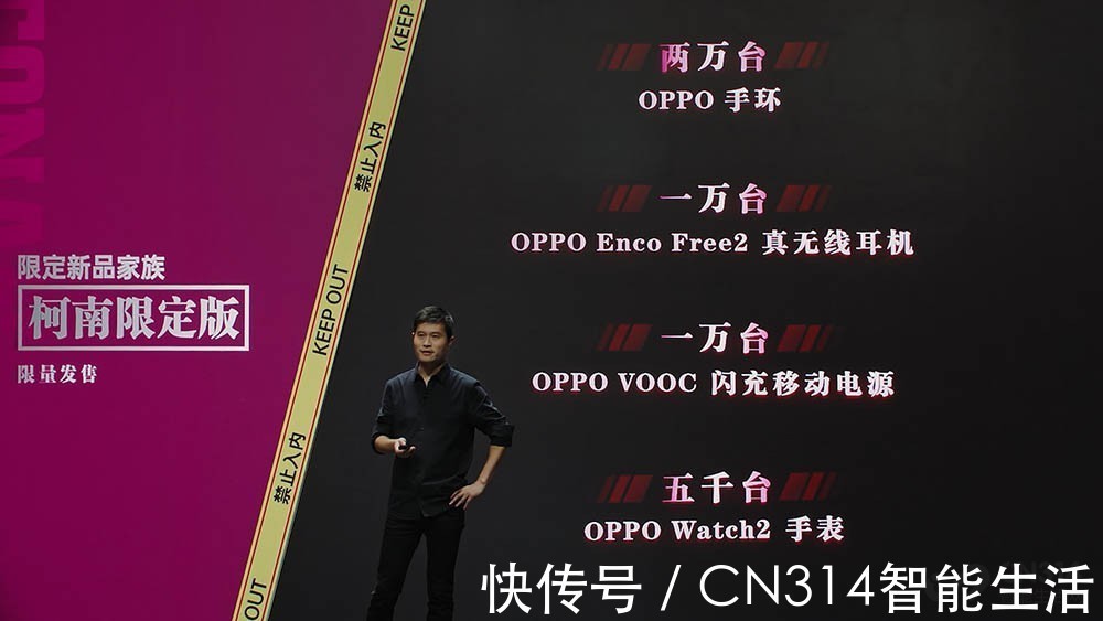 名侦探柯南|柯迷们狂喜 OPPO Reno6 Pro+柯南限定版太细节了