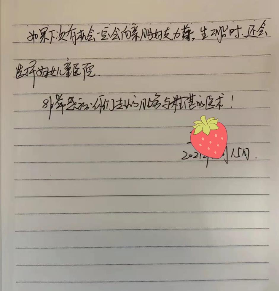 出现帆状胎盘，孕妈们该怎么做？这篇文章告诉你答案