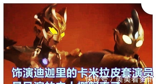 特摄剧|奥特曼新设定,卡尔蜜拉的演员是新人,导演坂本认为最像自己妻子