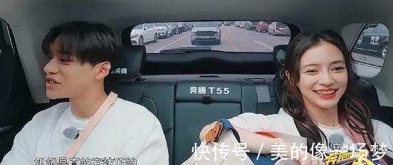 奔跑吧|奔跑吧第九集，奔腾T55助力“砂锅菜”组合爆笑乱炖