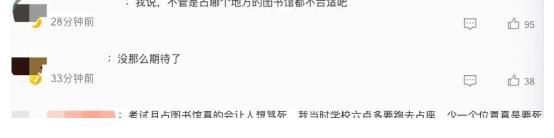 《快本》回归不顺，录制节目占地方遭人不满，它还能恢复辉煌吗？