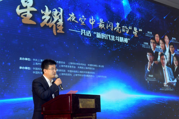 什么是“北斗精神”每天分析的数据叠出一座东方明珠,加班时长可看2200场电影