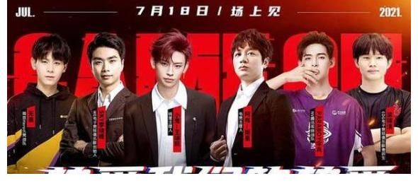 电子竞技|电竞剧《你微笑时很美》参加交流会，视协双新副主任点评一语中的