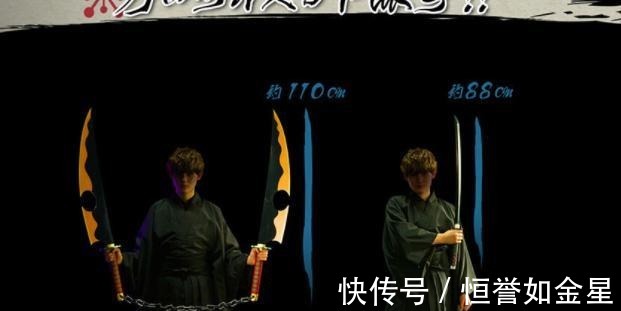 砍刀|鬼灭之刃音柱宇髓天元等比例日轮刀公开华丽度爆表的3米大砍刀