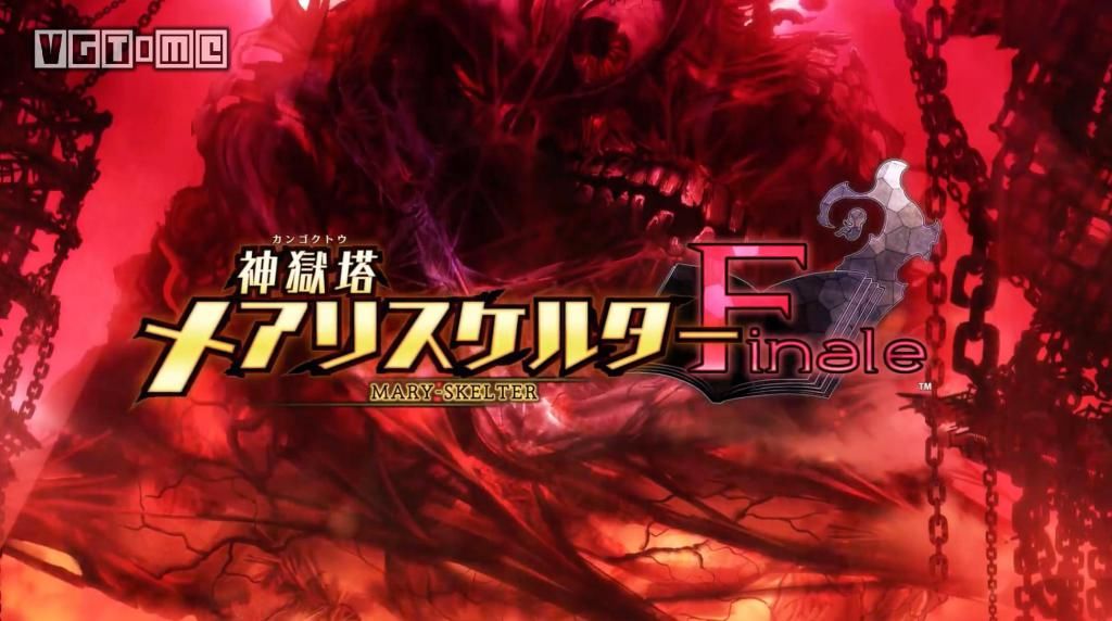 Finale|《神狱塔:断罪玛丽 Finale》剧情宣传视频公布