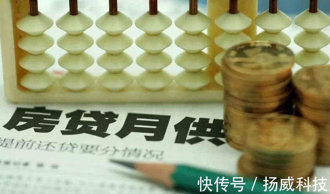 安居客|为何很多人敢于贷款买房,不担心未来还不上房贷吗?现在有答案了