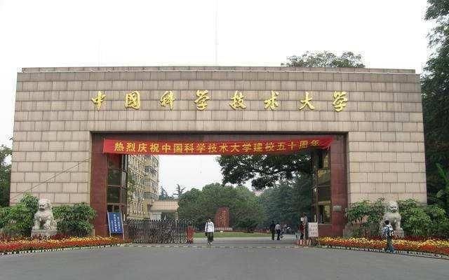 我国最难考的5所大学，高考至少要考680分，第一竟然不是985