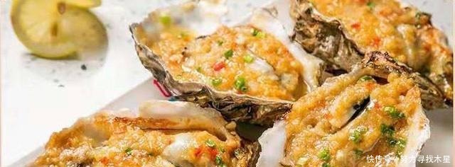 蒜蓉蒸生蚝。新手小白一学就会