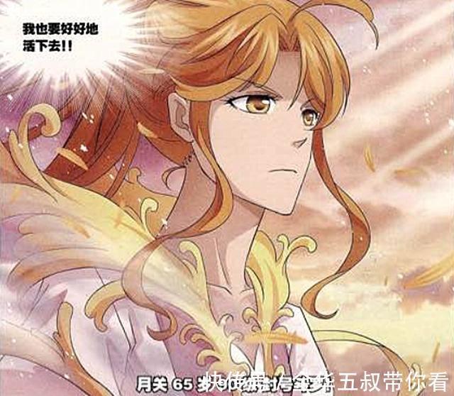 唐昊|斗罗大陆:菊斗罗为何落落大方的男扮女装?因为他在为别人活着