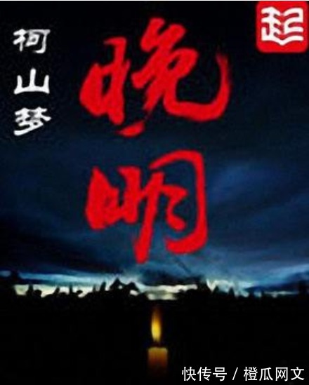 题材|八本最好看的明朝题材历史小说,每一本都极具特点,让人废寝忘食