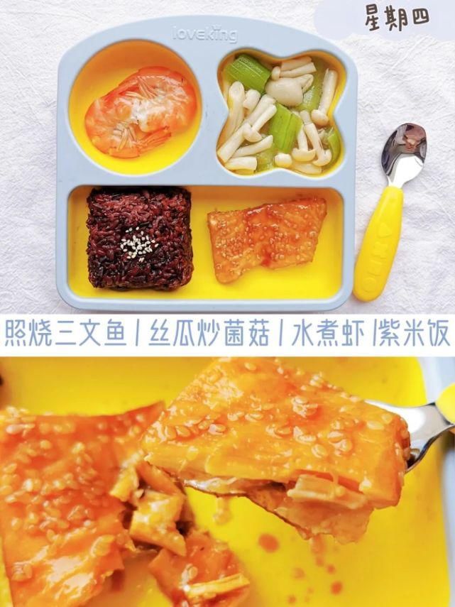 两岁宝宝，一周午餐搭配不重样，附食谱！