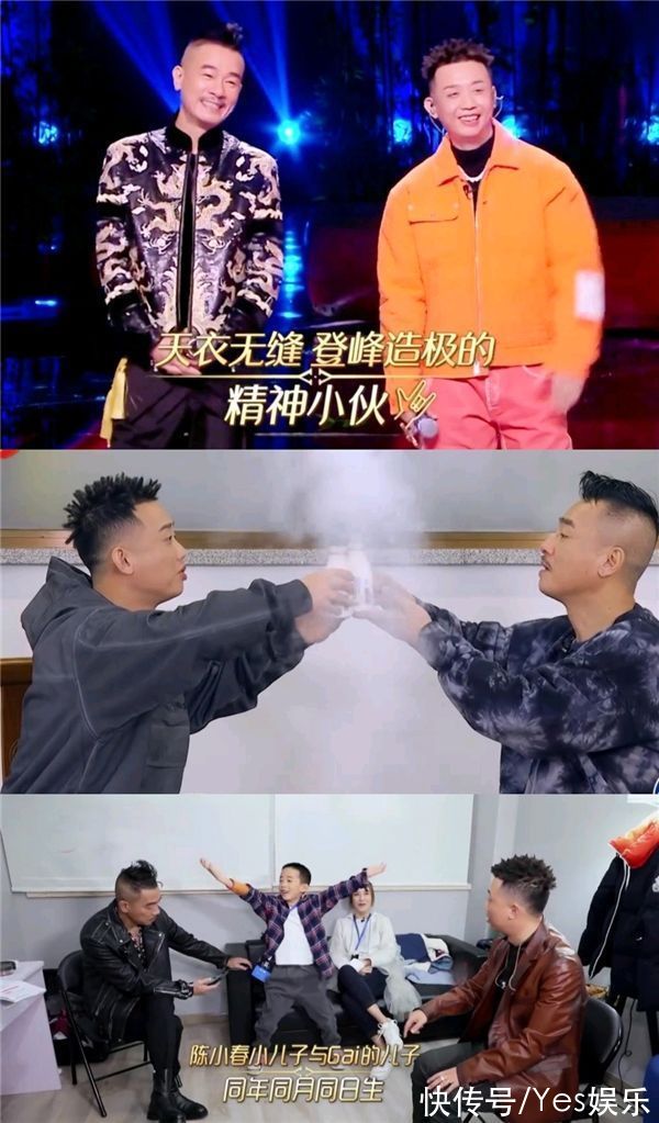 陈小春|《披荆斩棘的哥哥》都从底层打拼成明星 陈小春和GAI到底有多好