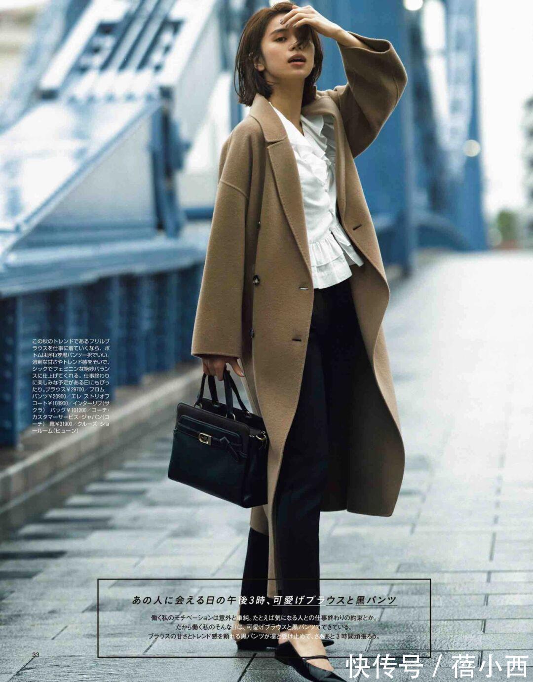 灰白格纹|跟着日系杂志学“大衣”穿搭,优雅女神不容错过,简约高级又chic