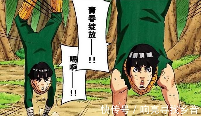 卡鲁伊|博人传李洛克的老婆终于实锤了,和大家想的一样,就是天天!