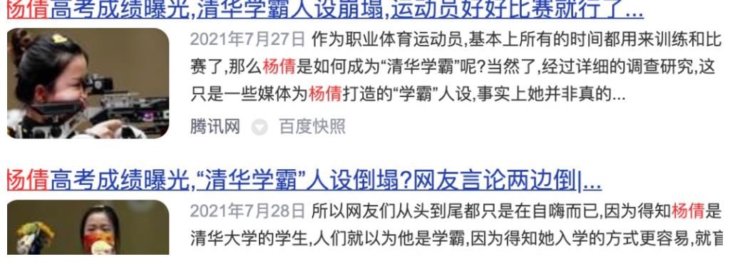 吴亦凡|又一顶流陨落,“造神运动”还会害多少人?