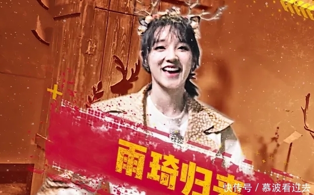 跑男 Angelababy疑似退出跑男,原因和宋雨琦有关?