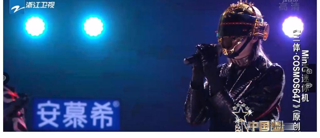 中国好声音2021|最新一期《中国好声音2021》，这支“外星人”乐队，开始玩起《三体》？