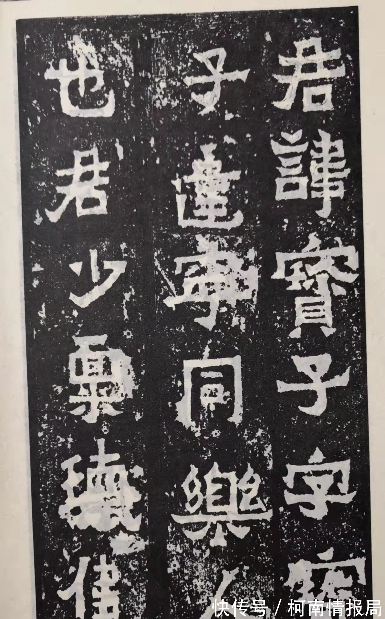 二十品!“二爨” 和《嵩高灵庙碑》应为魏碑之源、开山之作