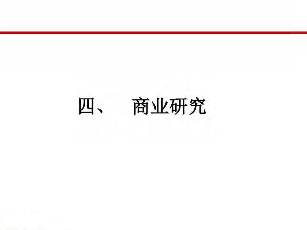 成本|房地产设计阶段成本优化管控及龙湖经验分享