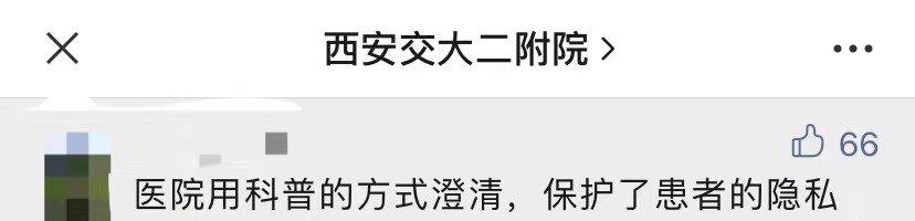 诺西那生钠注射液|“震惊！1岁娃娃住院4天花费55万？”家长却说：别炒作了……