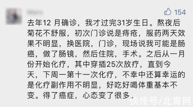 肠息肉|34岁博主得肠癌一年后变“老人”，出现这5种情况要小心→