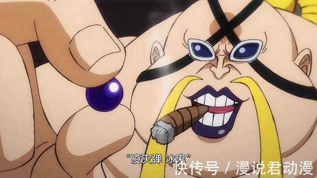 会场|海贼王1005集:冰鬼肆虐会场,路飞浪费时间,甚平全场最佳