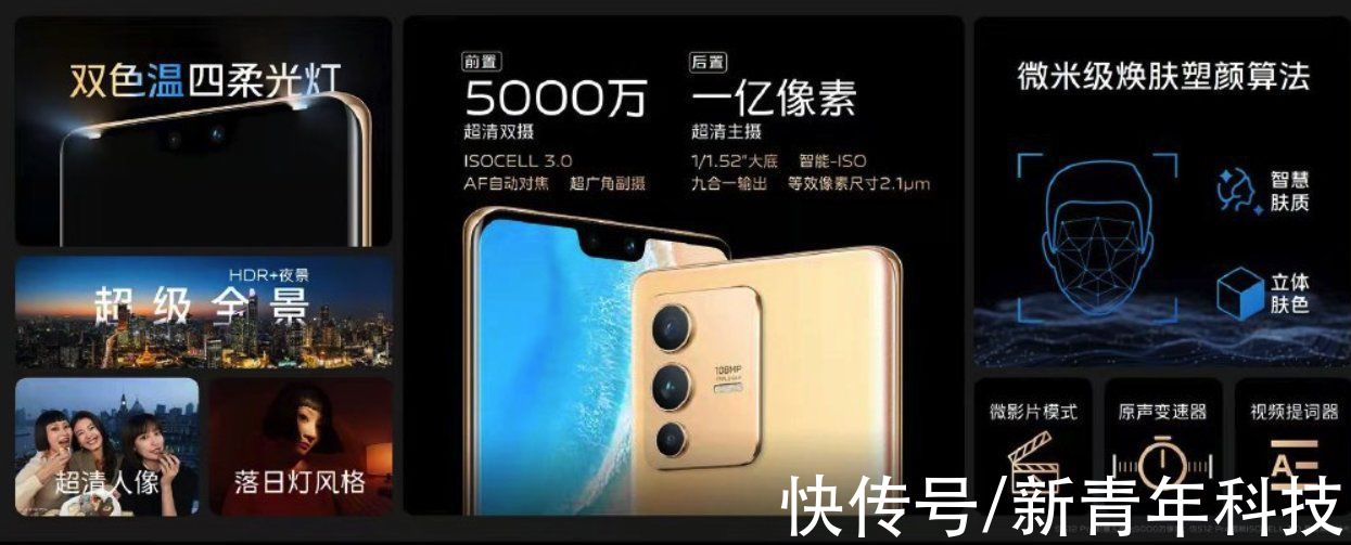 暖金|vivo S12 Pro正式发布：蔡徐坤王嘉尔代言！3399元起！你买么？