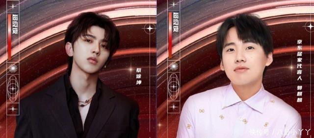 超级夜节目单，郑爽汪苏泷合唱《一笑倾城》，郭麒麟蔡徐坤合体