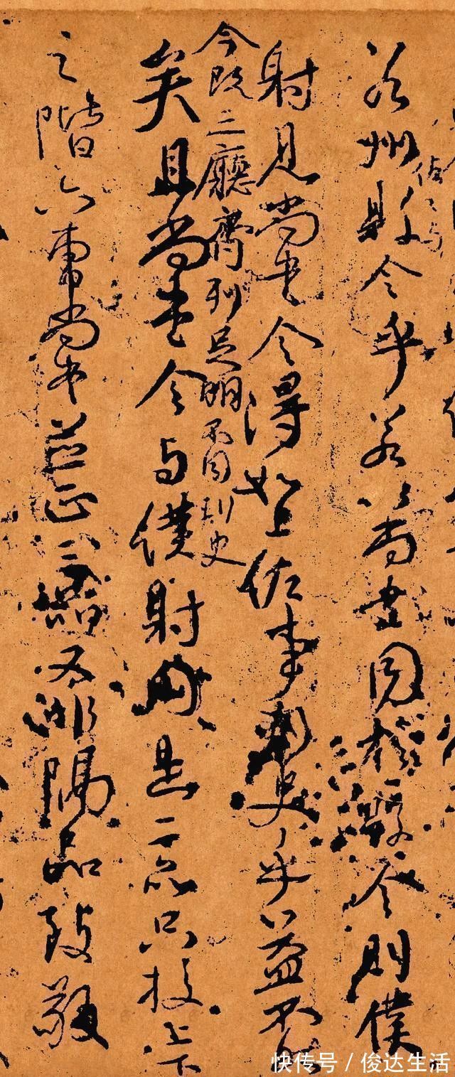 祭侄|颜真卿最厉害的一幅字，王羲之也写不出来，却被外行骂为“丑书”