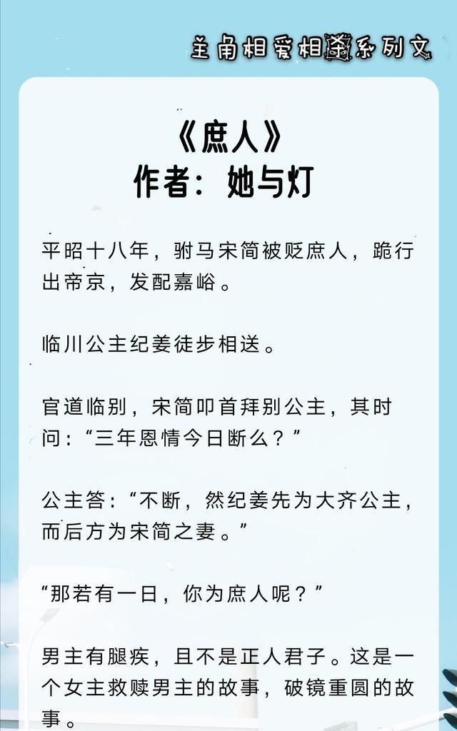  系列|五本主角相爱相杀系列文《戒不掉你》明艳妩媚女主X高岭之花男主