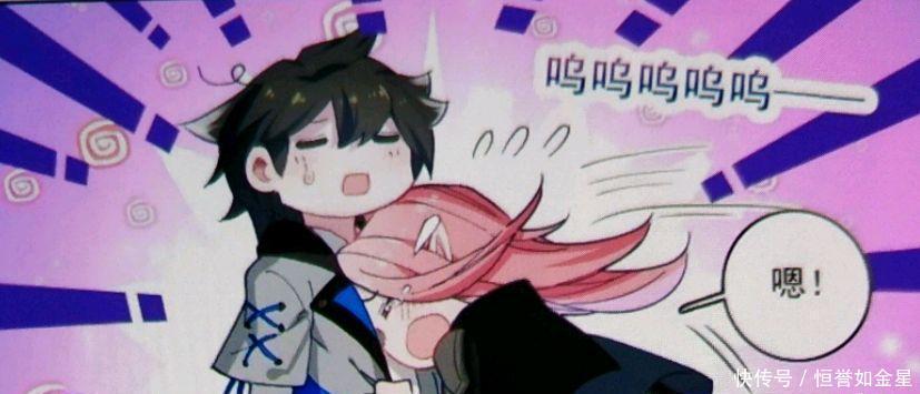 蓝轩宇的队伍|斗罗4终极斗罗漫画原恩辉辉的秘密被发现,蓝轩宇都被吓到了!