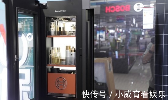 博世维他焕颜|传说中的奢华化妆品冰箱什么样?
