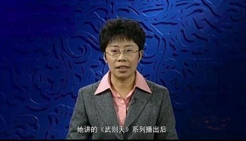 年轻|32岁成为百家讲坛最年轻的主讲人,毕业于北大,如今44岁却仍单身