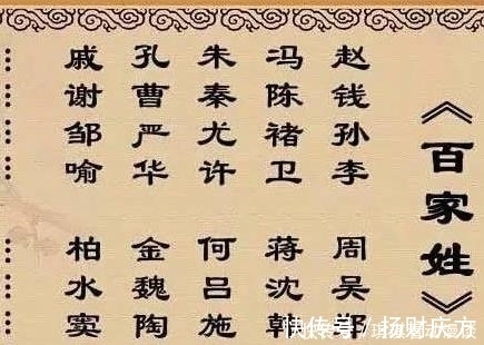 姓氏&历史上这五个姓氏的名字怎么取都好听,看看有你的吗?